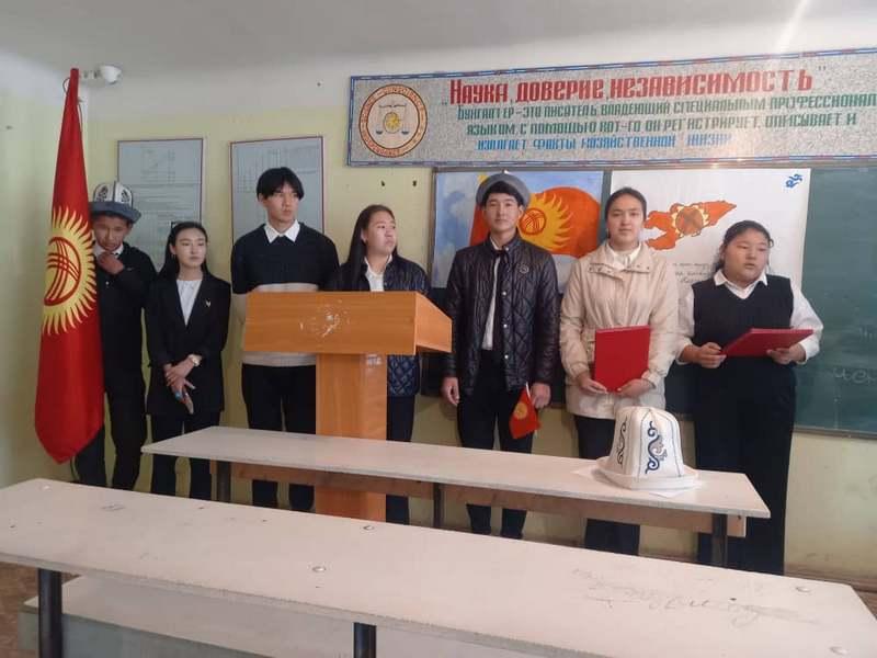 Кыргыз Республикасынын символу болгон 3-март туунун жана 5-март ак калпак күнү