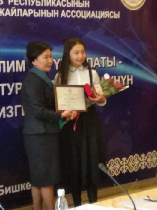 ЖАМУнун студенти “Хан-Теңири – 2018” премиясынын лауреаты болду